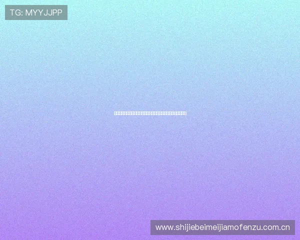 赛后专访：哥伦比亚队员谈比赛经验与刚果队的战术应对策略分析